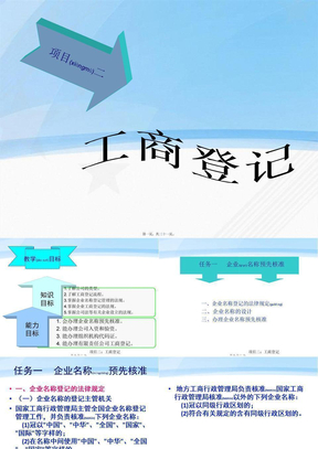 中信博： 国投证券股份有限公司关于江苏中信博新能源科技股份有