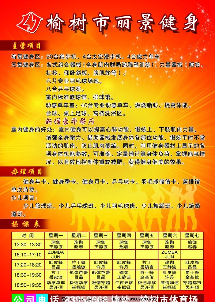 海南机场：上半年稳健运营机场主营业务显著提升重点项目如期推进
