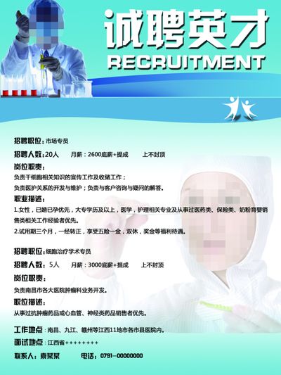 在香港国际人才招聘会上 挤满了内地求职者
