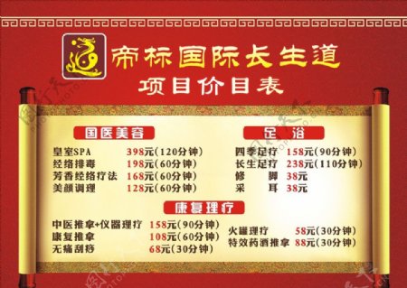 今年首部浦东管理措施实现多个全国首创经营范围改革让企业零跑动、优记载、自主选