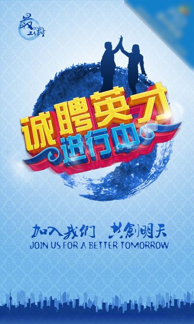 2025年度哈尔滨“丁香人才周”（秋季）引才现场招聘活动启幕