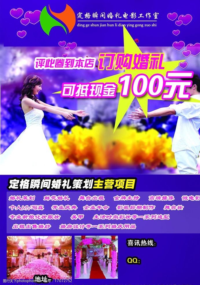 信邦制药：公司目前研发项目主要包括中药材种植技术研究、中药材质量提升研究、中药饮片炮制工艺提升研究、大健康产品研发等