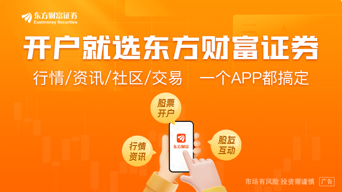2月6日晚间沪深上市公司重大事项公告最新快递